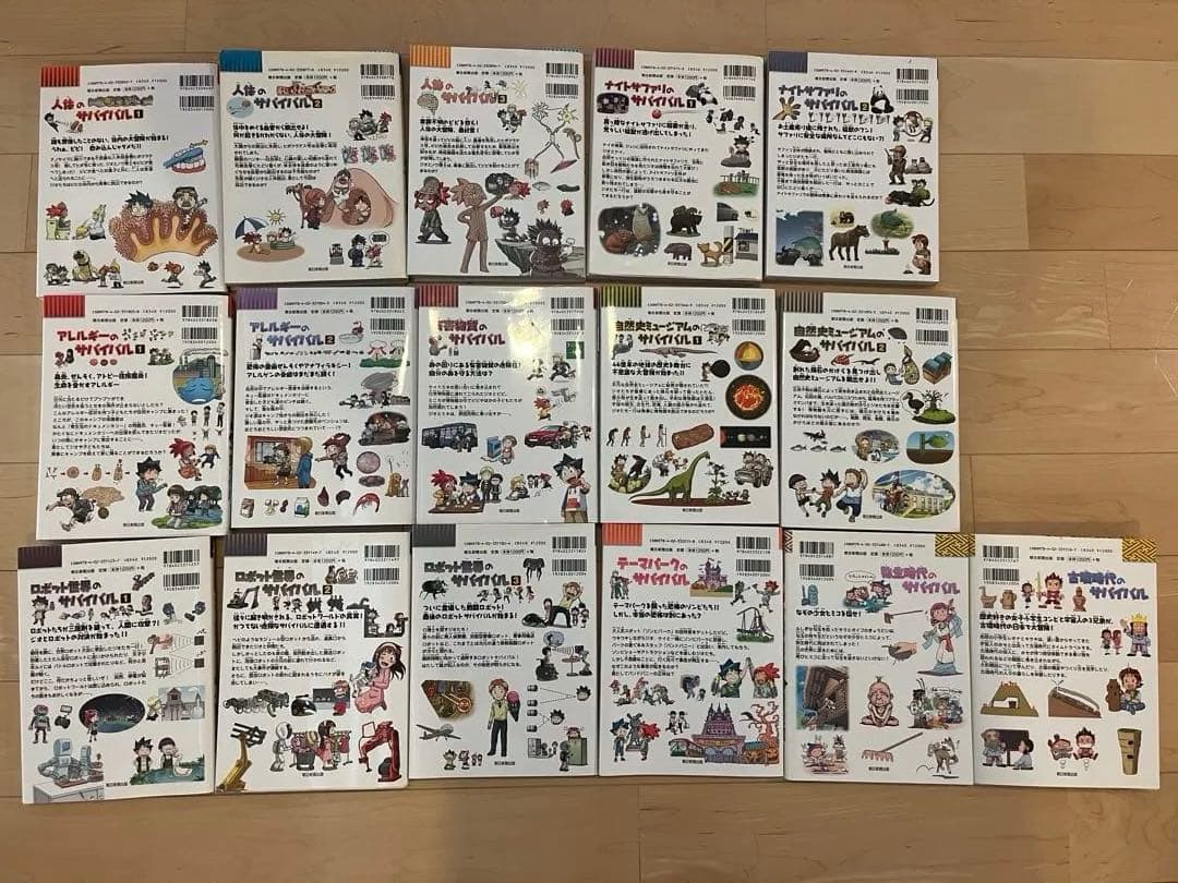 科学漫画　歴史漫画　サバイバルシリーズ 16冊
