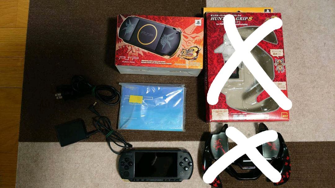 PSP-3000 モンスターハンターズモデル
