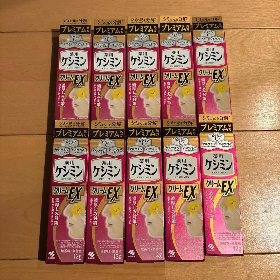 【mk】ケシミンAPクリームEXa