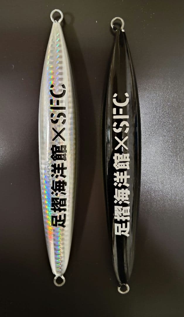 【完全限定カラー】シーフロアコントロール　アビス　足摺海洋館限定