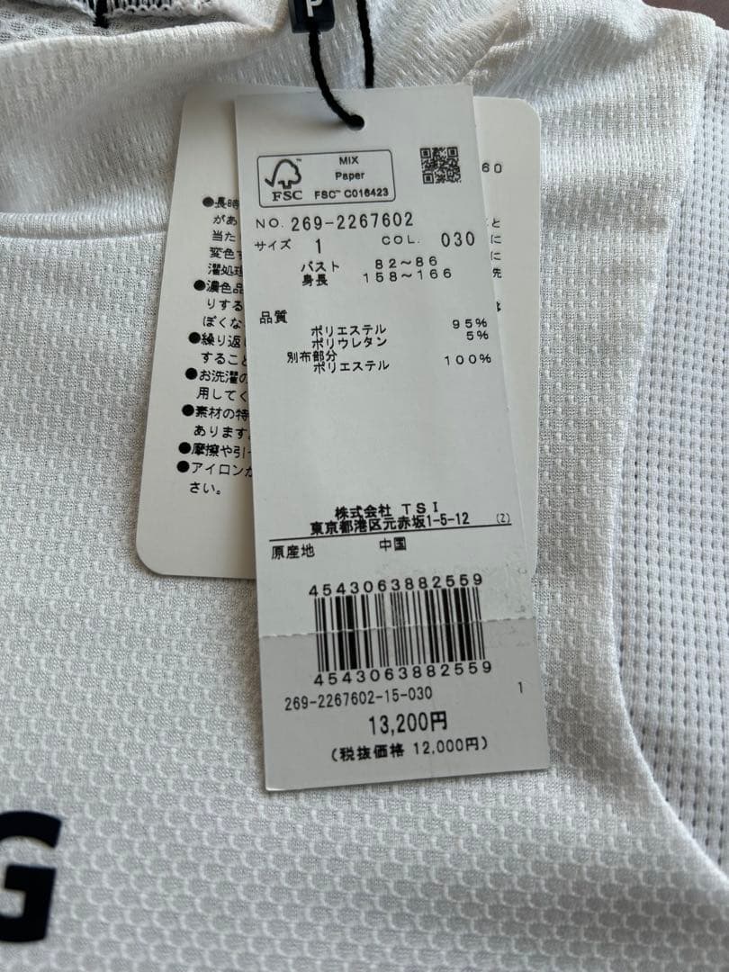 パーリーゲイツ PGG レディース サイズ1(M)