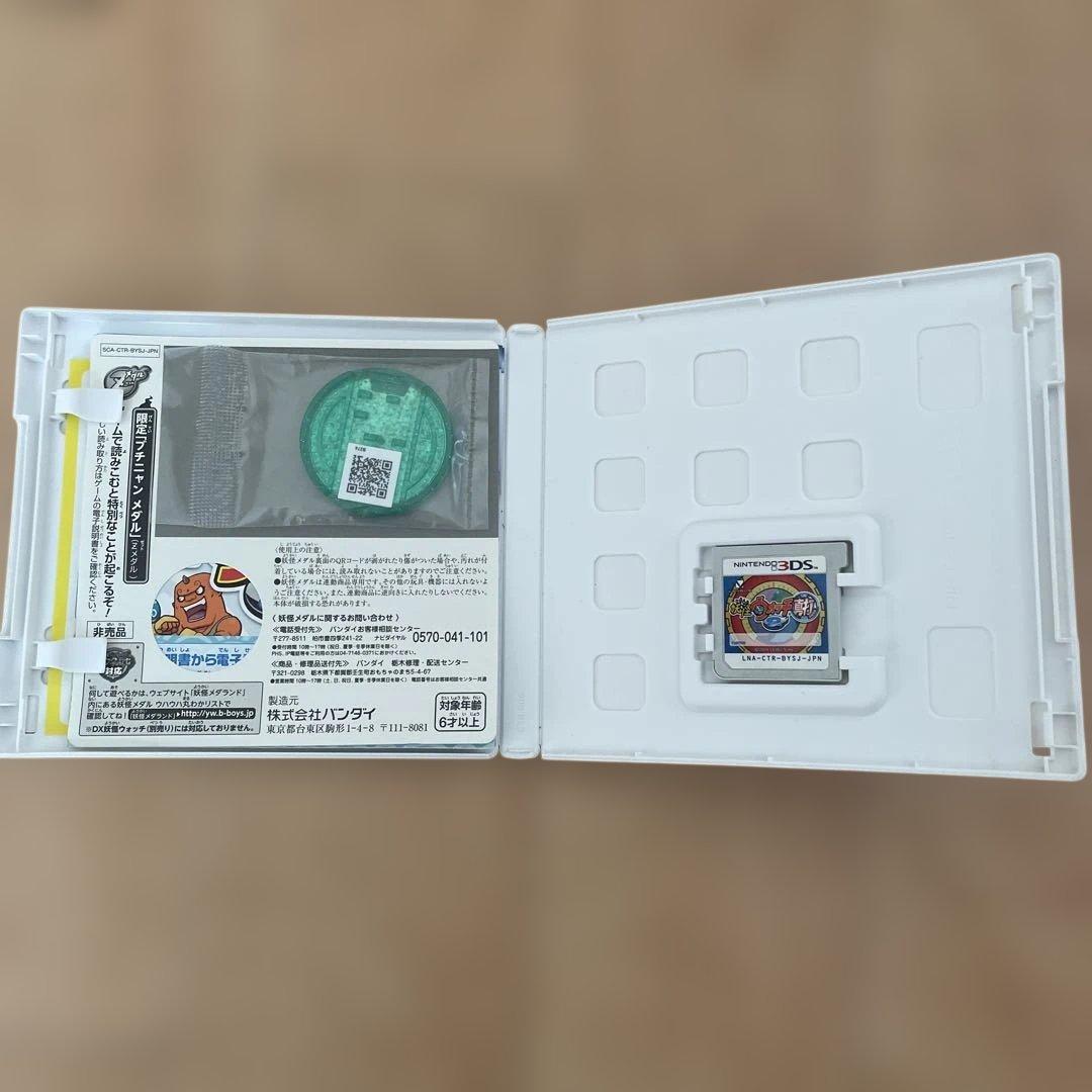 ニンテンドー3DS DSゲームソフト セット バラ売可能　おまけポケモンX