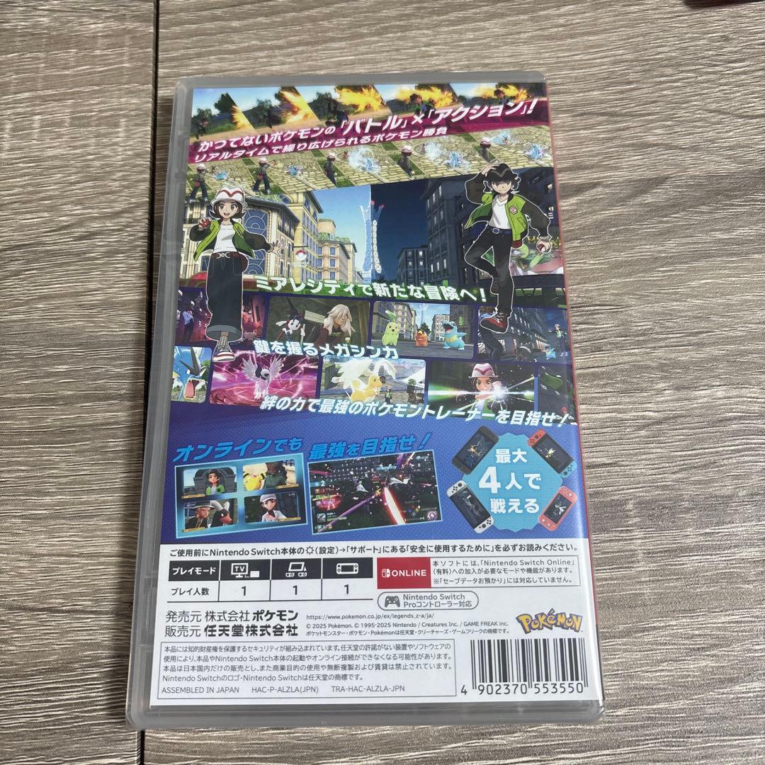 【新品】ポケモン レジェンズza pokemon LEGENDS ZA