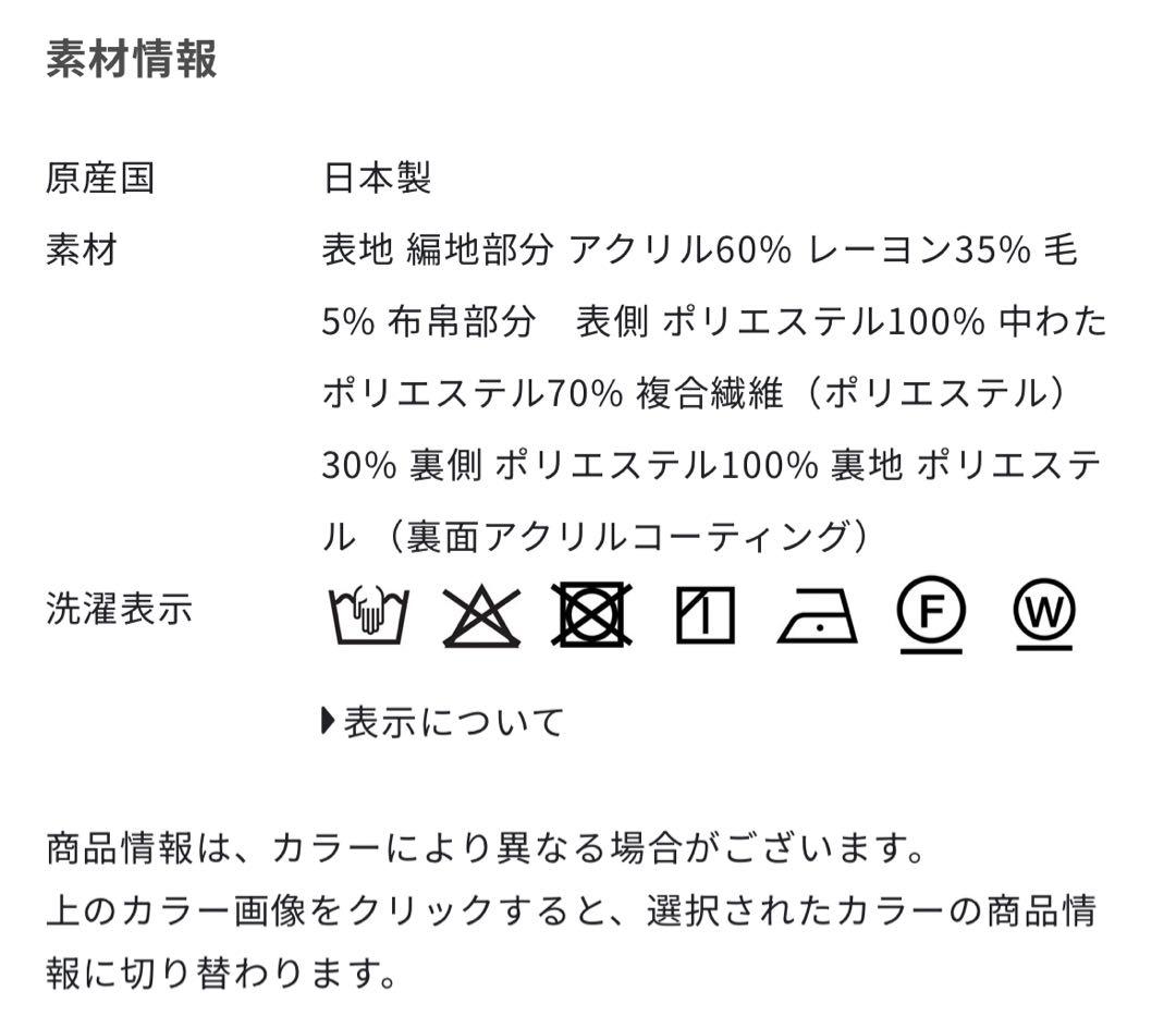Paul Stuart GOLF MOFジャガードニット 定価44,000円