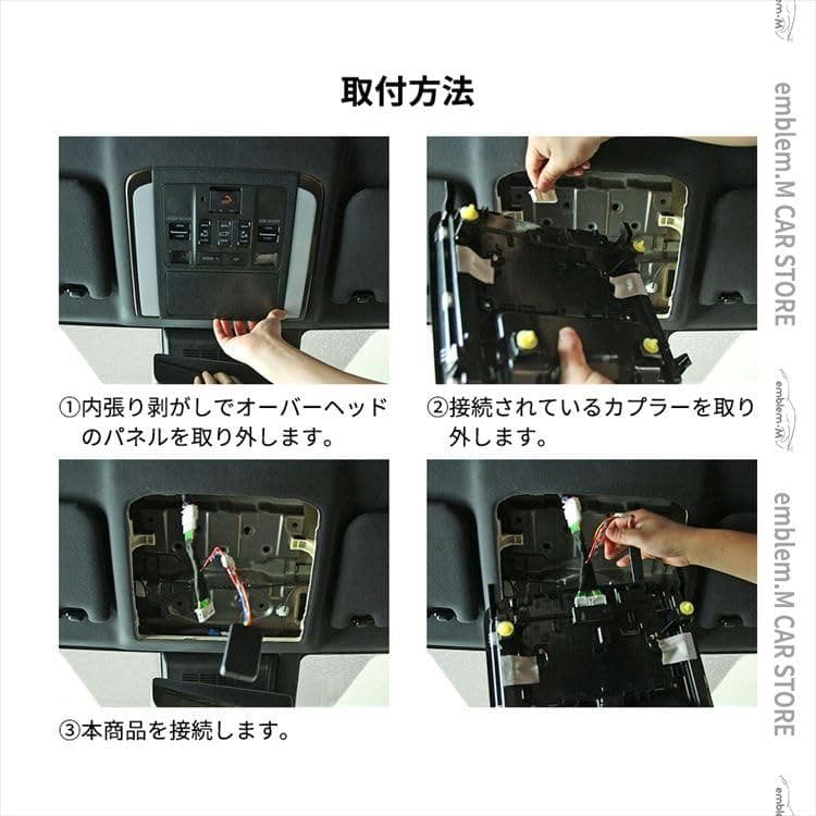 スライドドアオープンキット　アルファード　ヴェルファイア イージーオープンキッ