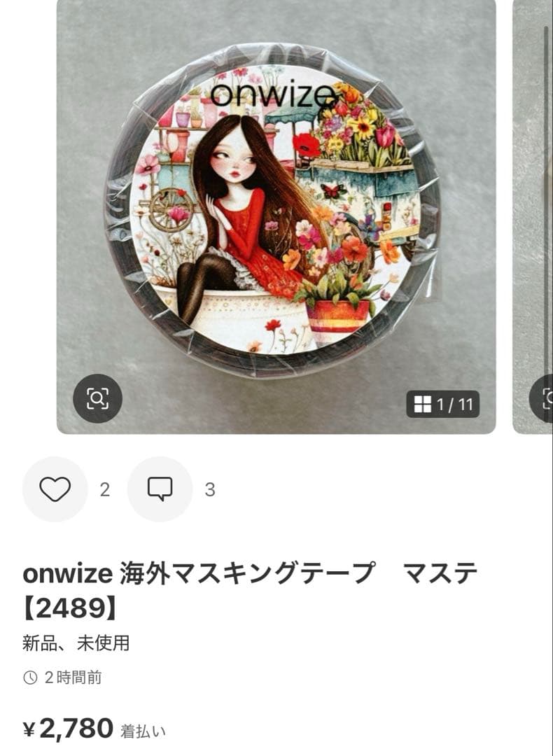 ◆シャリーナ◆