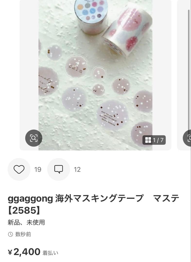 ◆シャリーナ◆