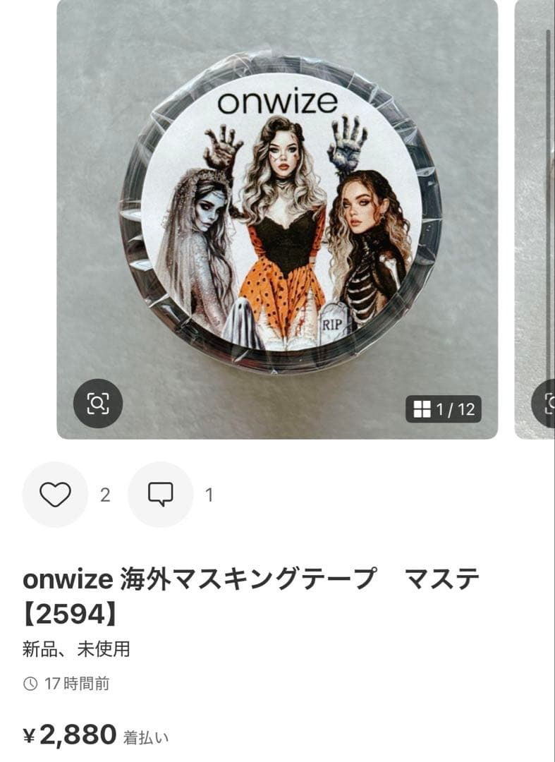◆シャリーナ◆