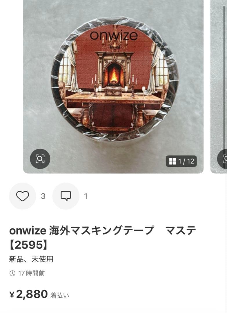 ◆シャリーナ◆