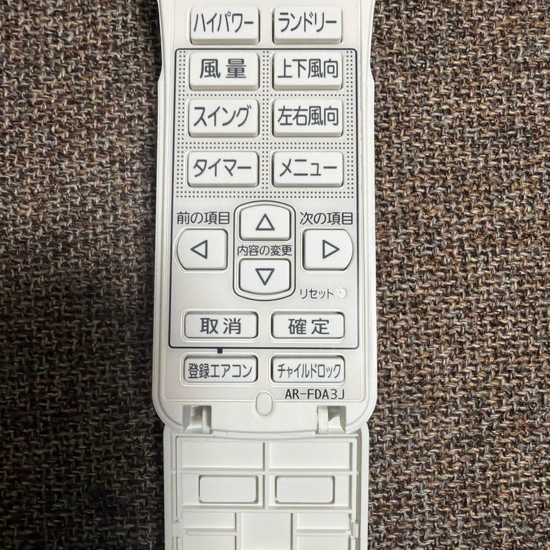 富士通　エアコンリモコン　AR-FDA3J
