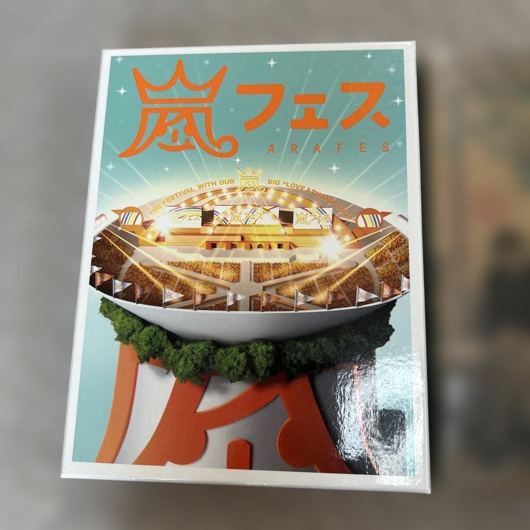嵐　DVD まとめ売り