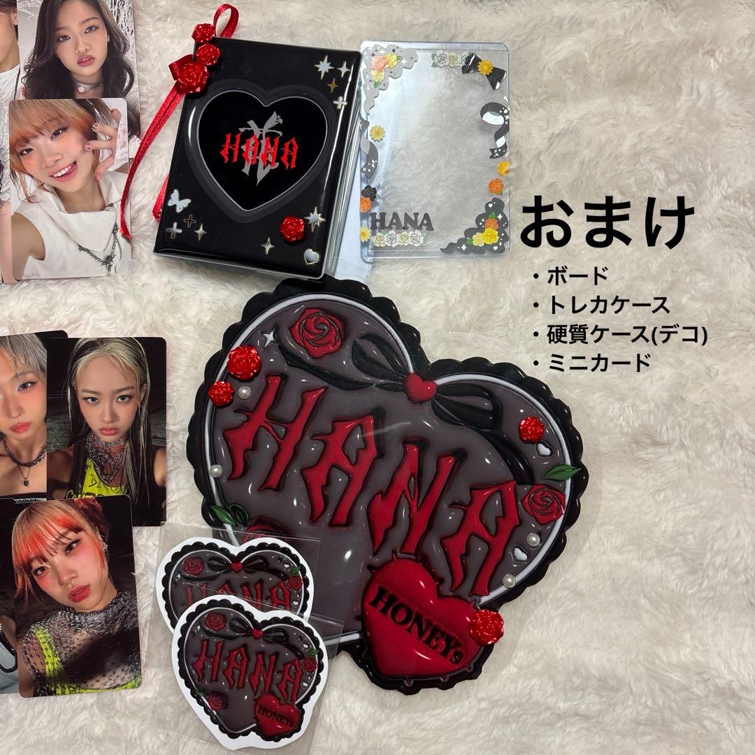 HANA ROSE Bluejeans CD アルバム トレカ付き セット