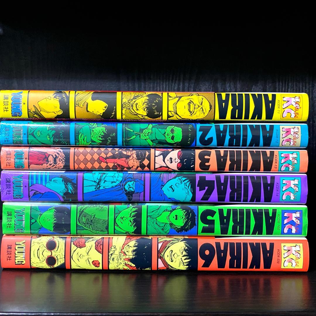 【2〜5巻シュリンク付き】『AKIRA』全巻セット
