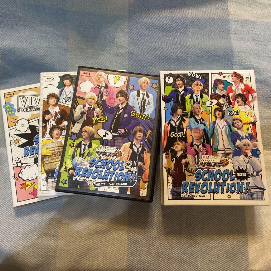 ツキステ 3幕 スクレボ Blu-ray