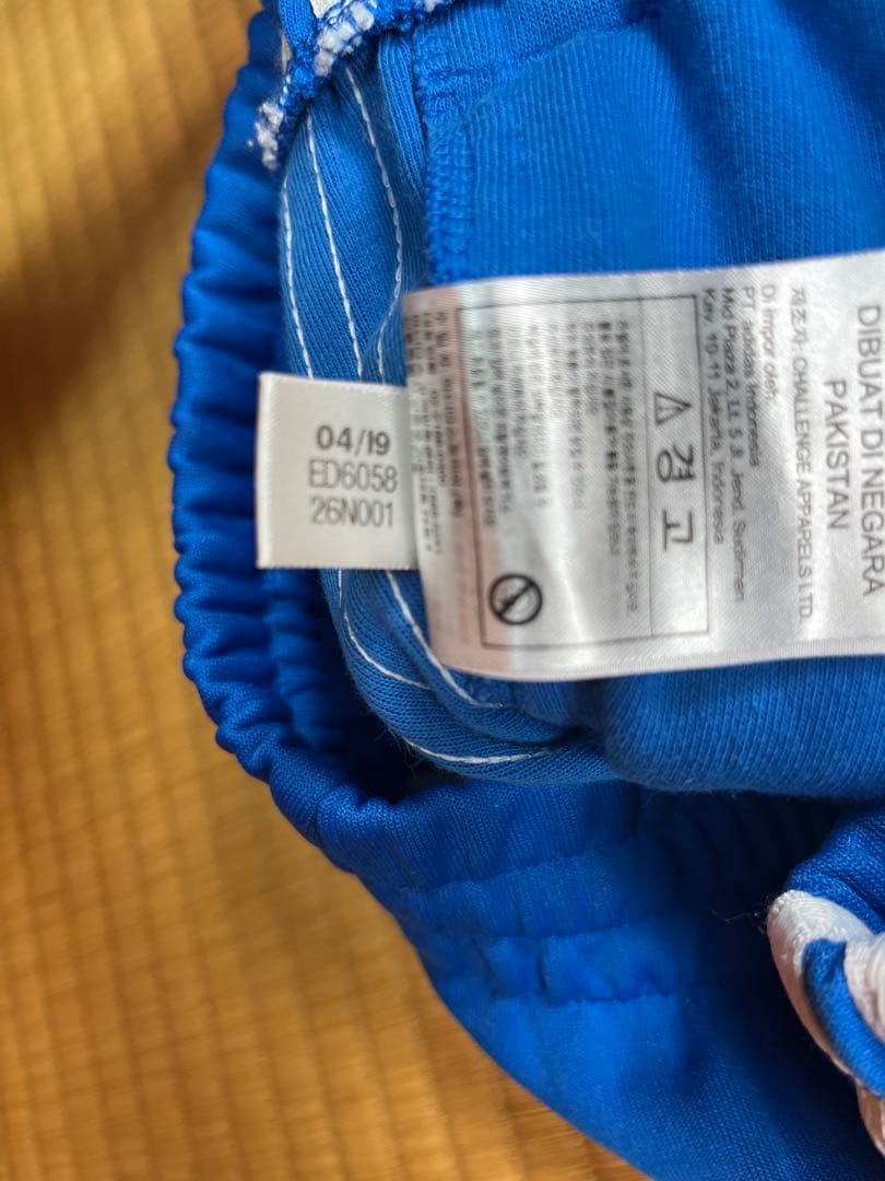 希少カラー　adidas SST firebird トラックパンツ