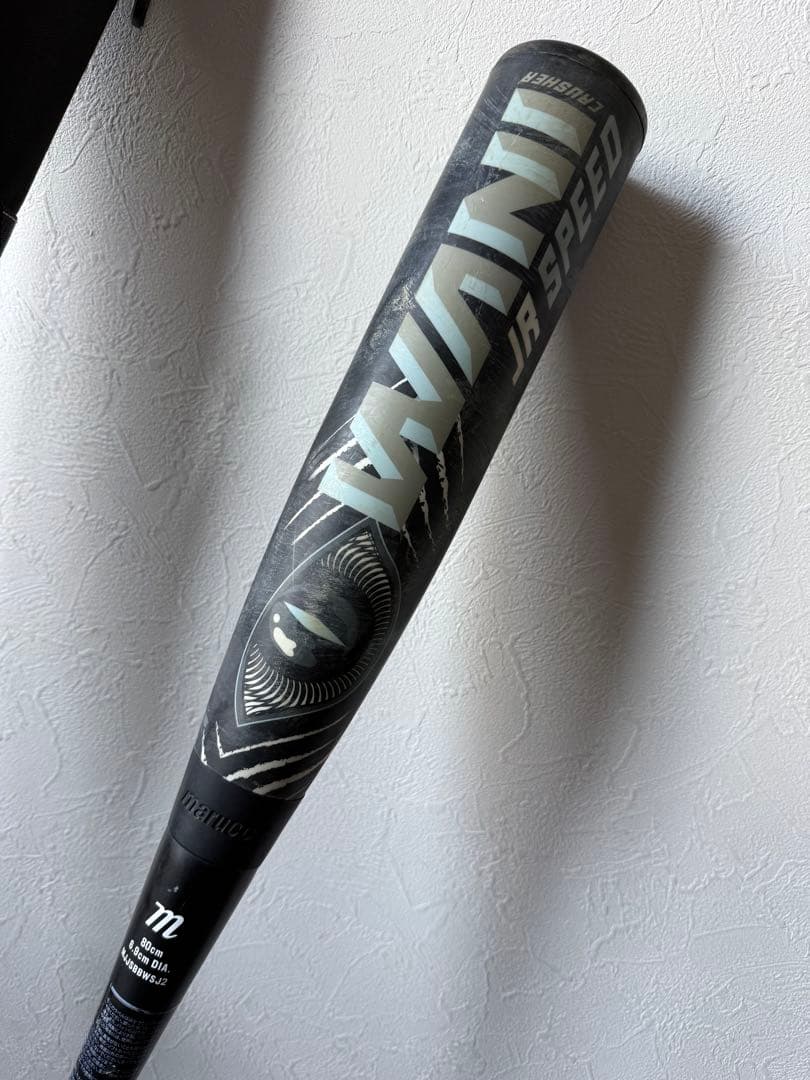 12月購入 黒ワニmarucci 軟式バット 80cm ワニクラッシャー
