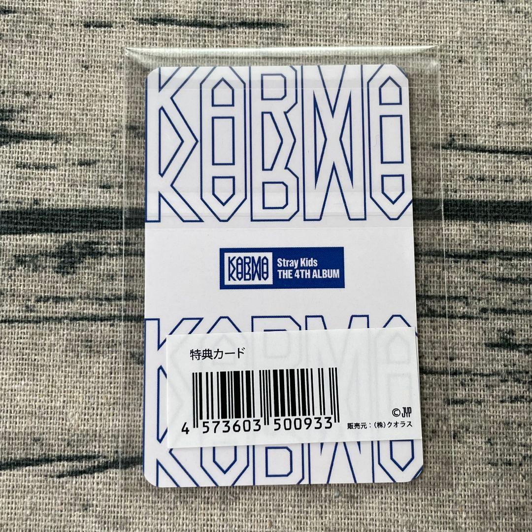 購入特典 ハン StrayKids KARMA JAPAN JYP トレカ