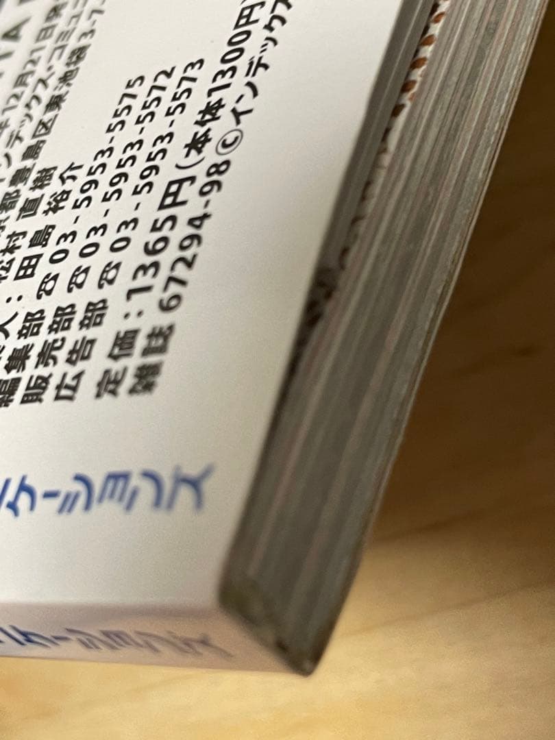 【３冊セット②】【型紙、シール付き】『ゴシック＆ロリータバイブル』