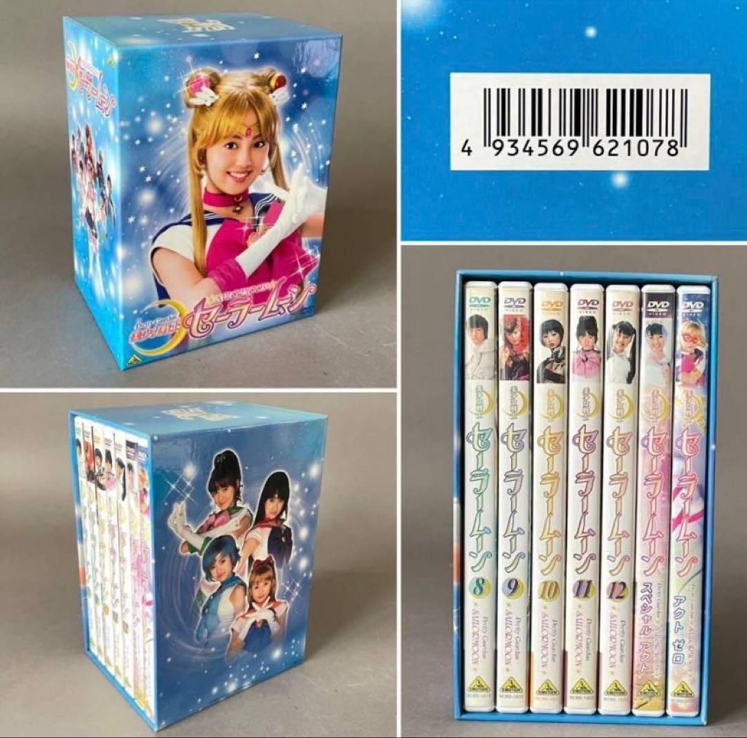 実写版 美少女戦士セーラームーン初回限定版 DVD