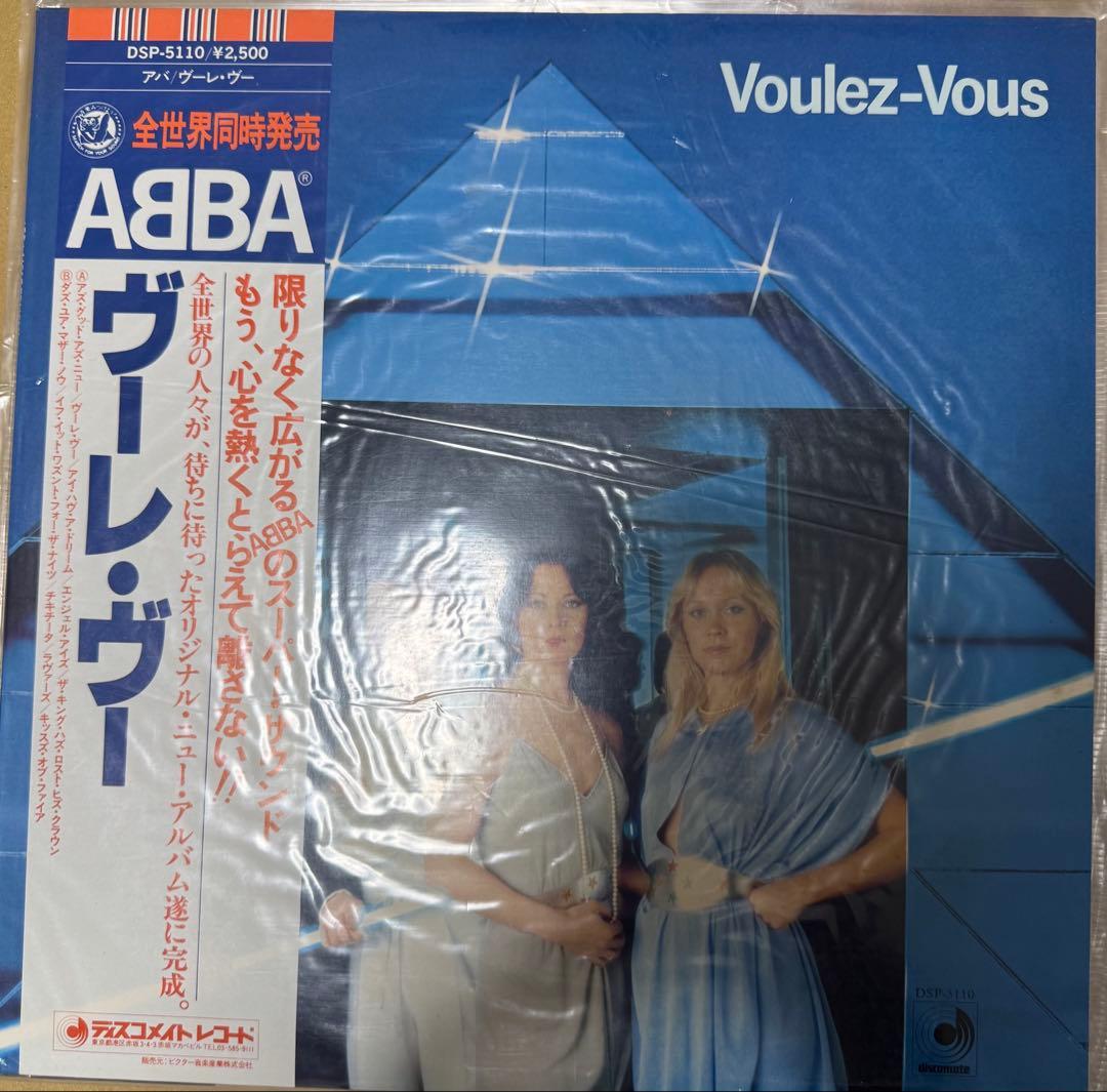 洋楽レコード6枚セット