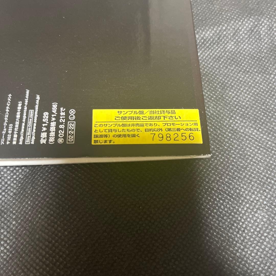 サンプル盤　レア　YUMEGIWA LAST BOY スーパーカー　レコード
