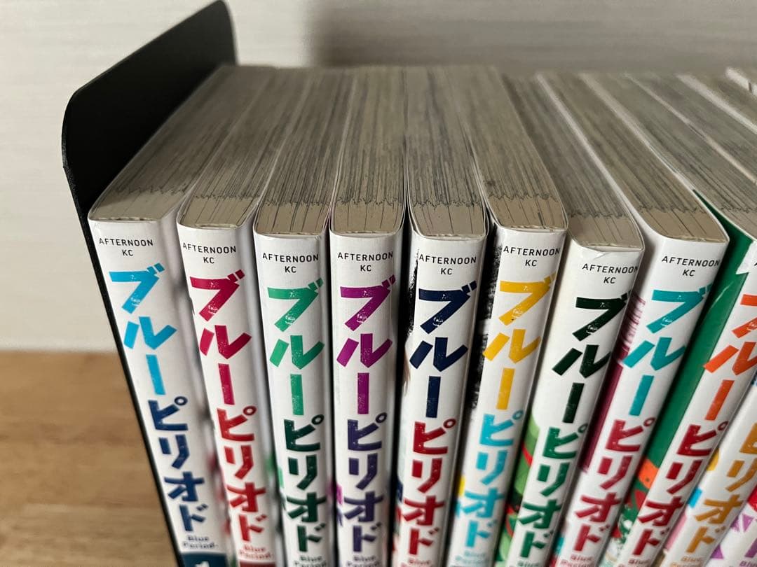 ブルーピリオド 1巻～18巻セット