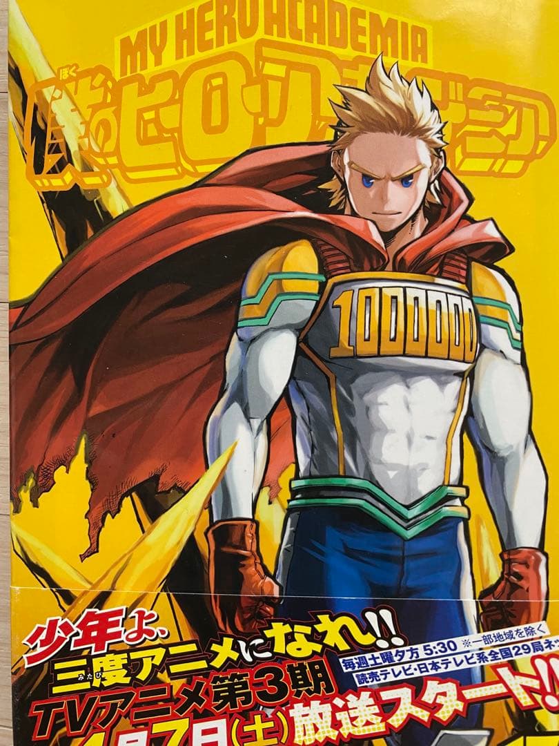 僕のヒーローアカデミア全巻・全初版・帯付き(1〜42巻)