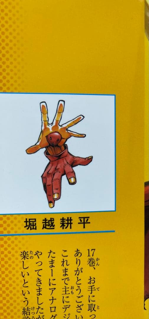 僕のヒーローアカデミア全巻・全初版・帯付き(1〜42巻)