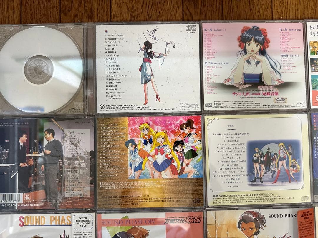 た*ず様 レアおまとめセット アニメ CD コレクション