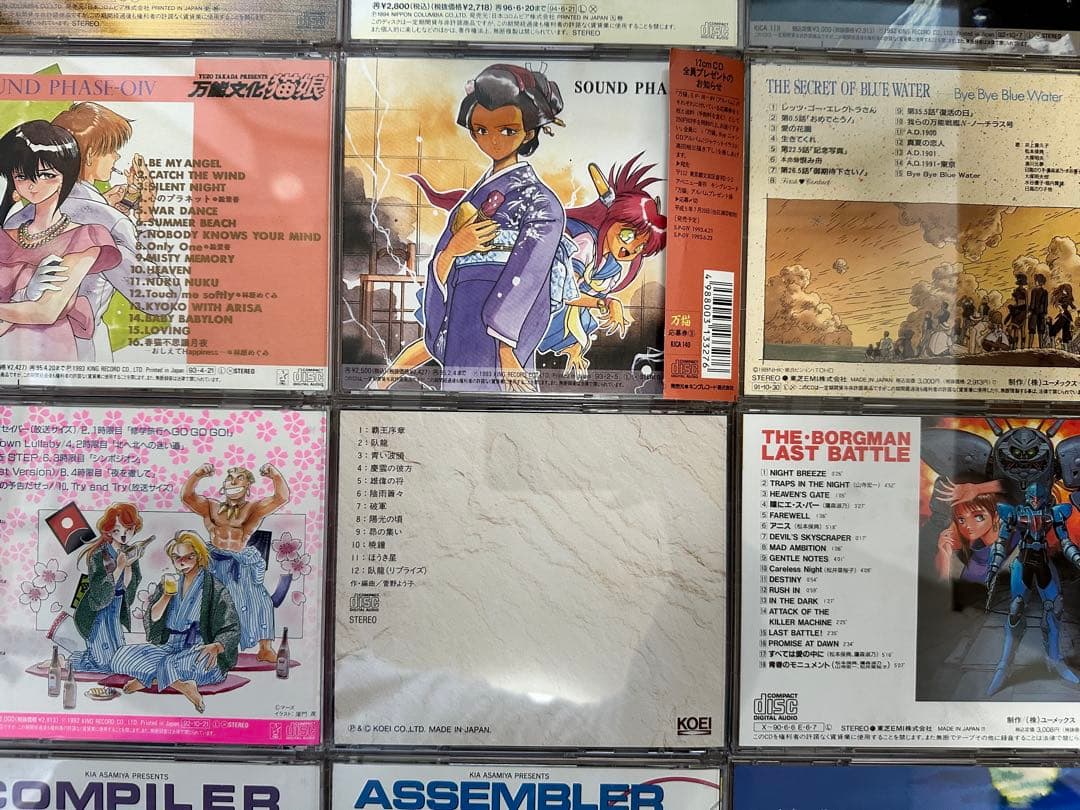 た*ず様 レアおまとめセット アニメ CD コレクション