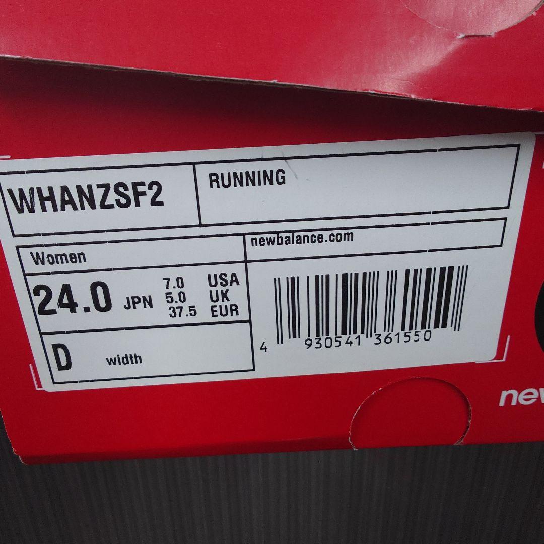 NEWBALANCE HANZO S 完売モデル