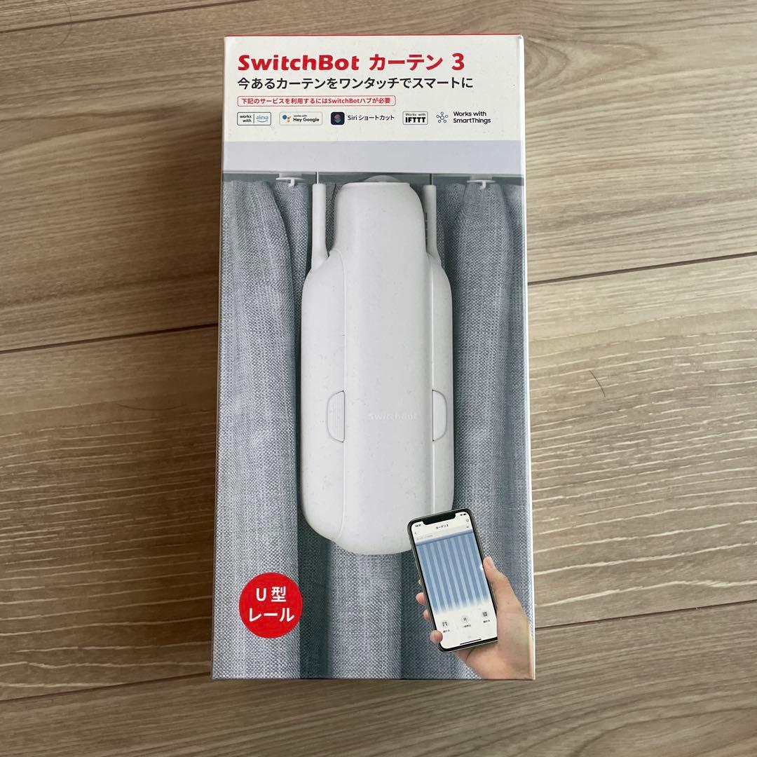 SwitchBot カーテン 3 ホワイト