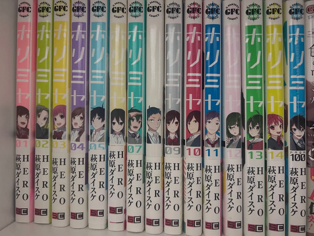ホリミヤ 1〜14巻・メモリアルブックpage100