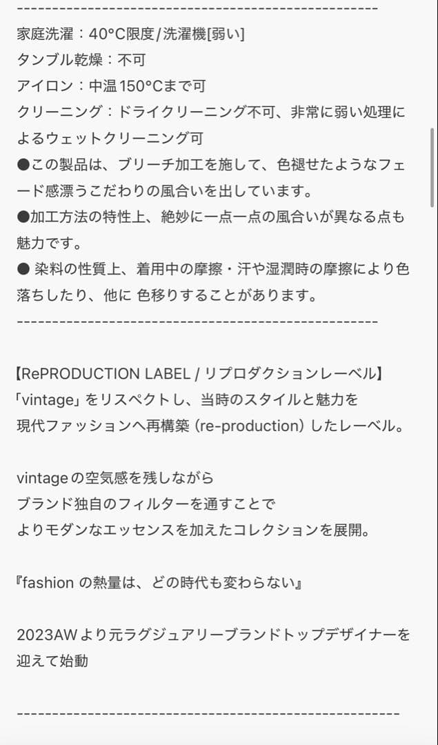 【RePRODUCTION LABEL 】ボリュームフーディー