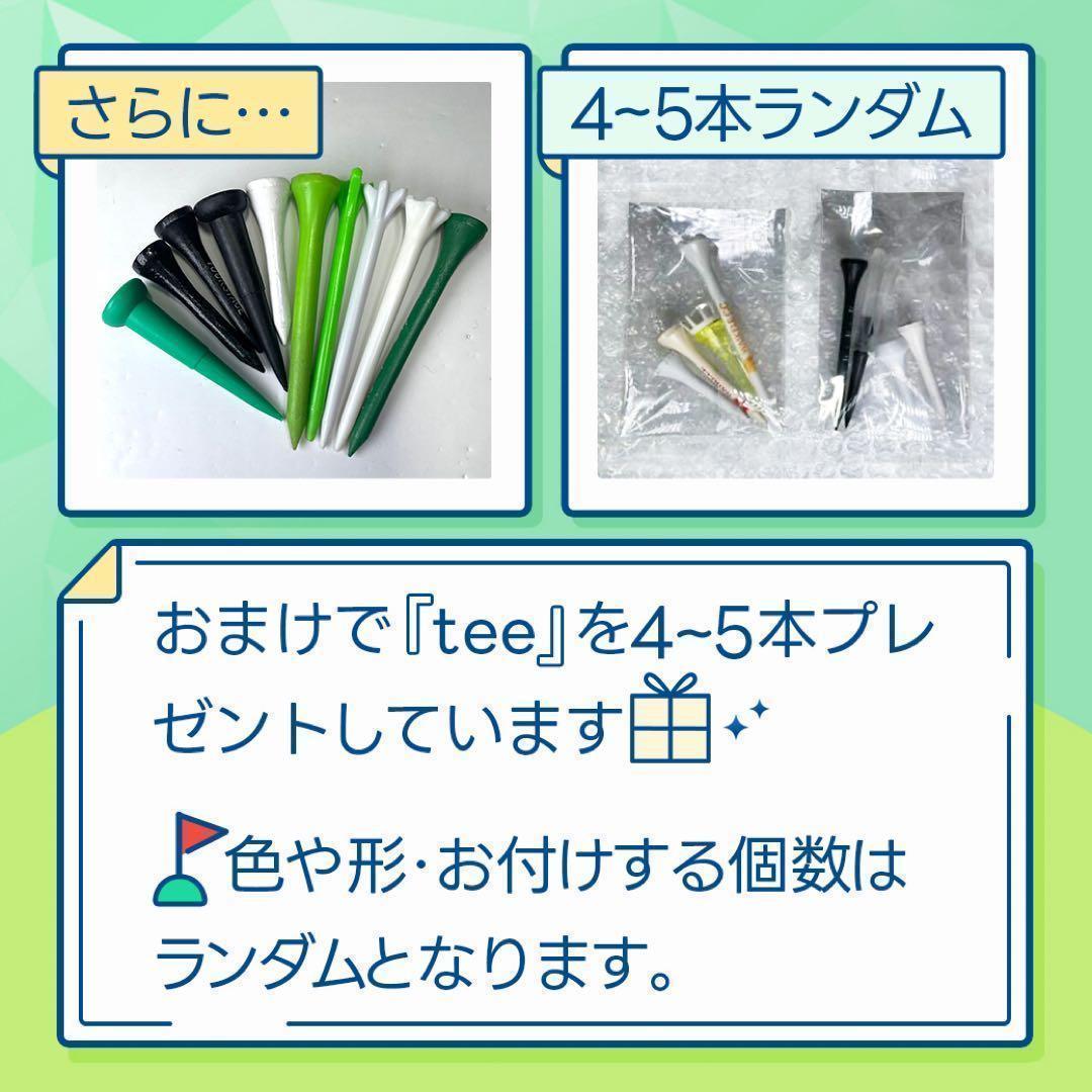 ロストボール タイトリスト PRO V1X 20球 Sランク 52 おまけティ付