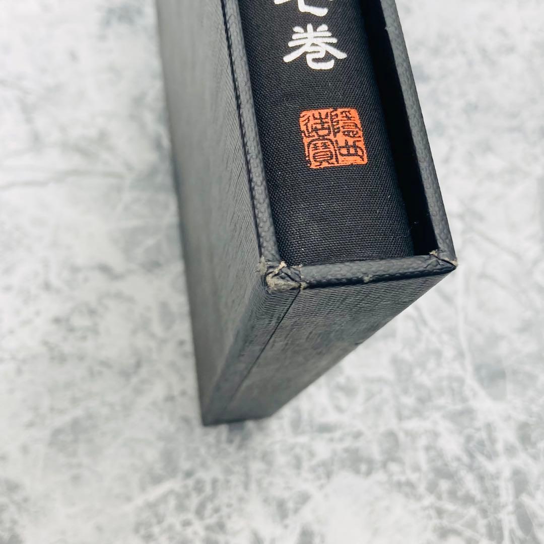 日本料理技術大系 4巻~7巻＆別巻3冊 全7巻セット