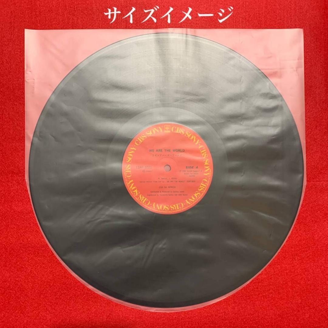 LP 厚口 内袋 1000枚 0.035 帯電防止 レコード保護袋 12inch