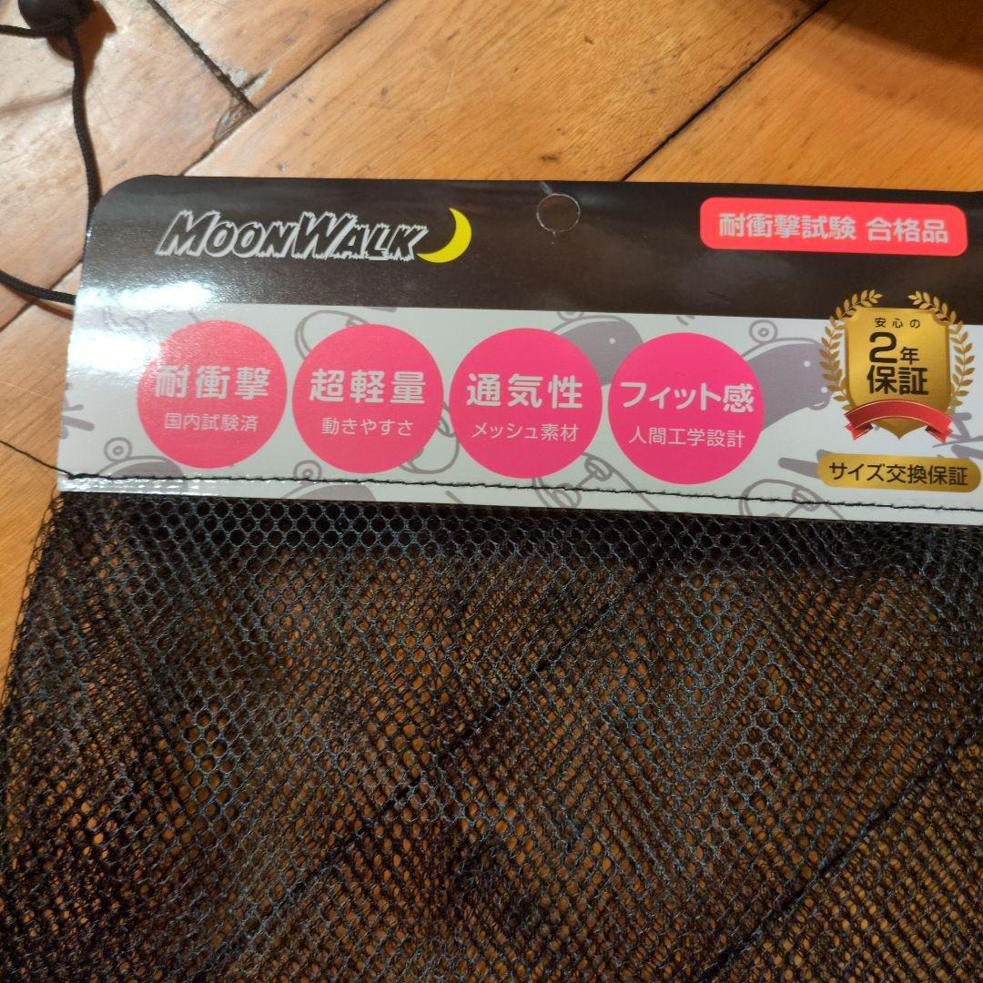 OUTDOOR MASTER ヘルメットセット マットブラック