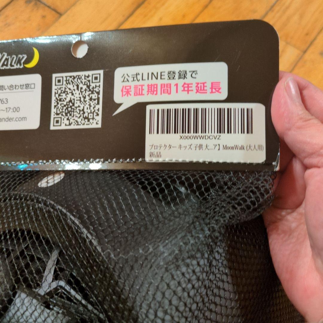 OUTDOOR MASTER ヘルメットセット マットブラック