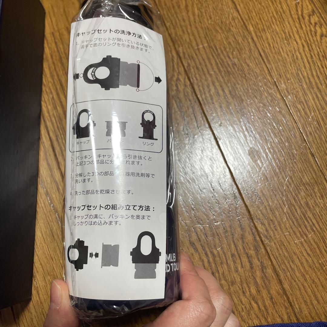 MLB TOKYO SERIES 2025 ボトル 355ml &タオルのセット