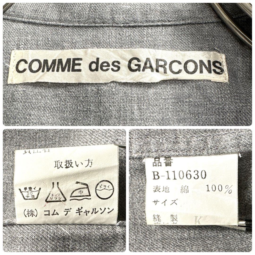 COMME des GARCONS フリルシャツ オーバーサイズ ブラウス