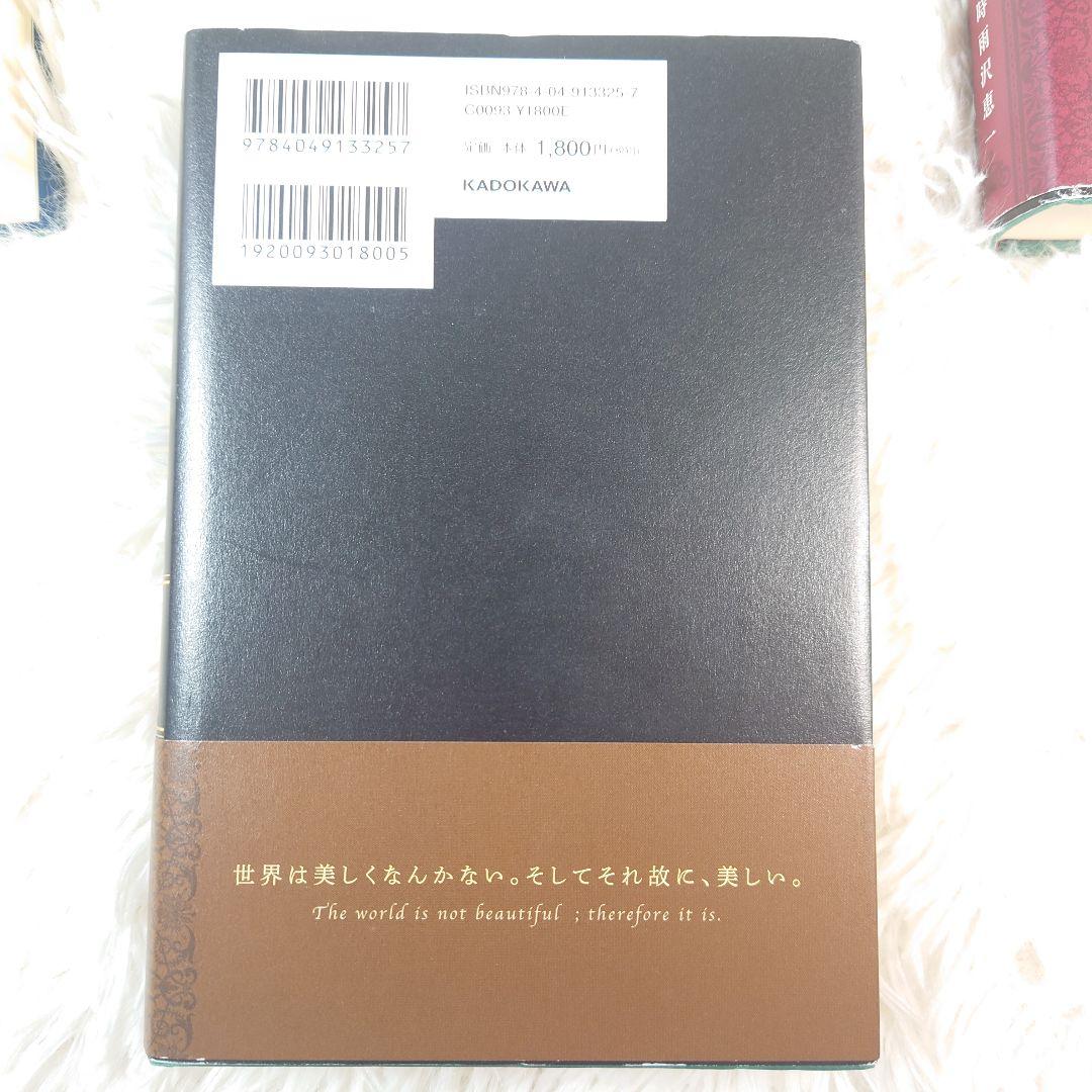 キノの旅　ベストセレクション　BestSelection　1、2、3