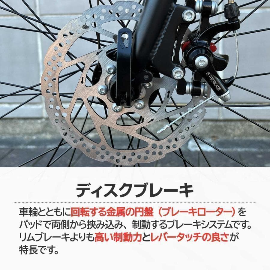 新品 ロードバイク マウンテン ロード 自転車 アウトドア 通勤通学 白