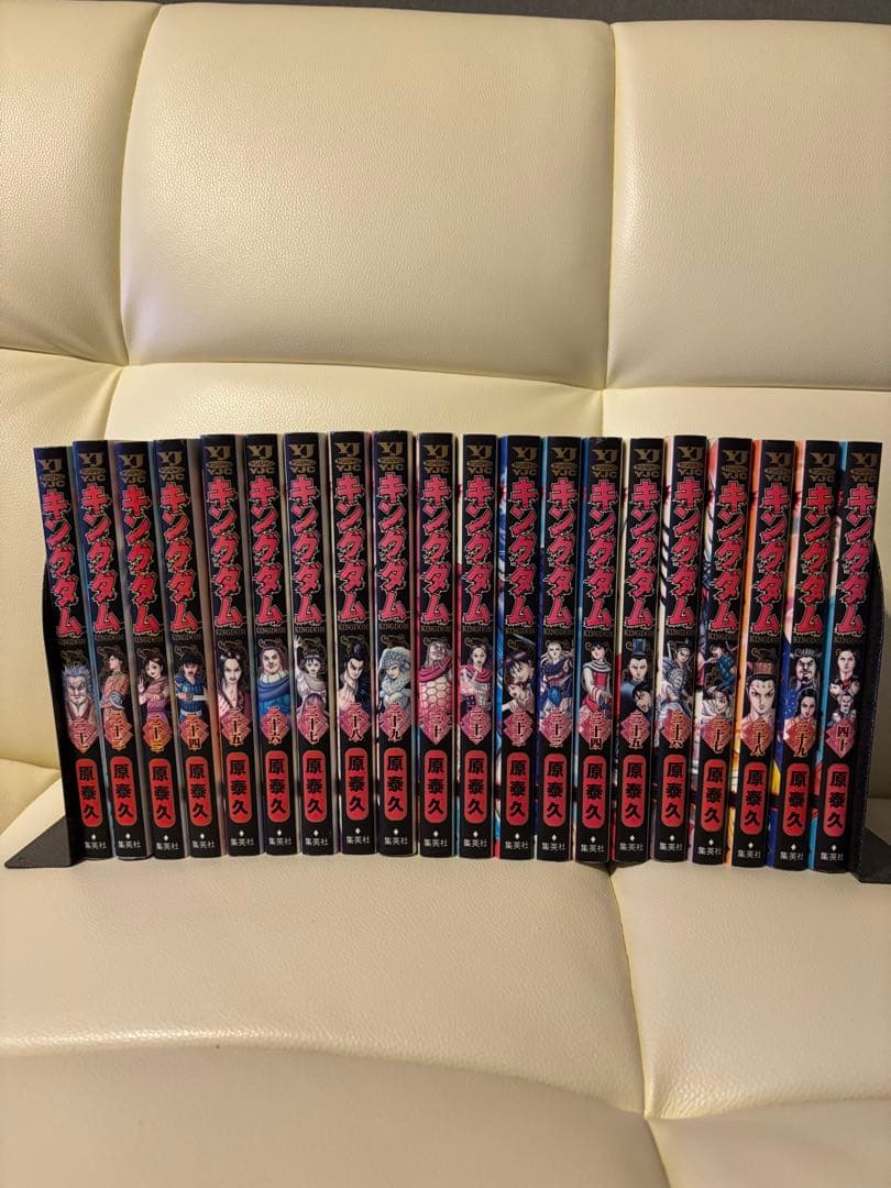 キングダム　1巻〜61巻