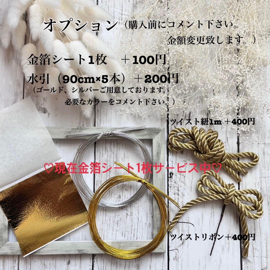 ゆずLove ♡3点おまとめ　金箔付♡