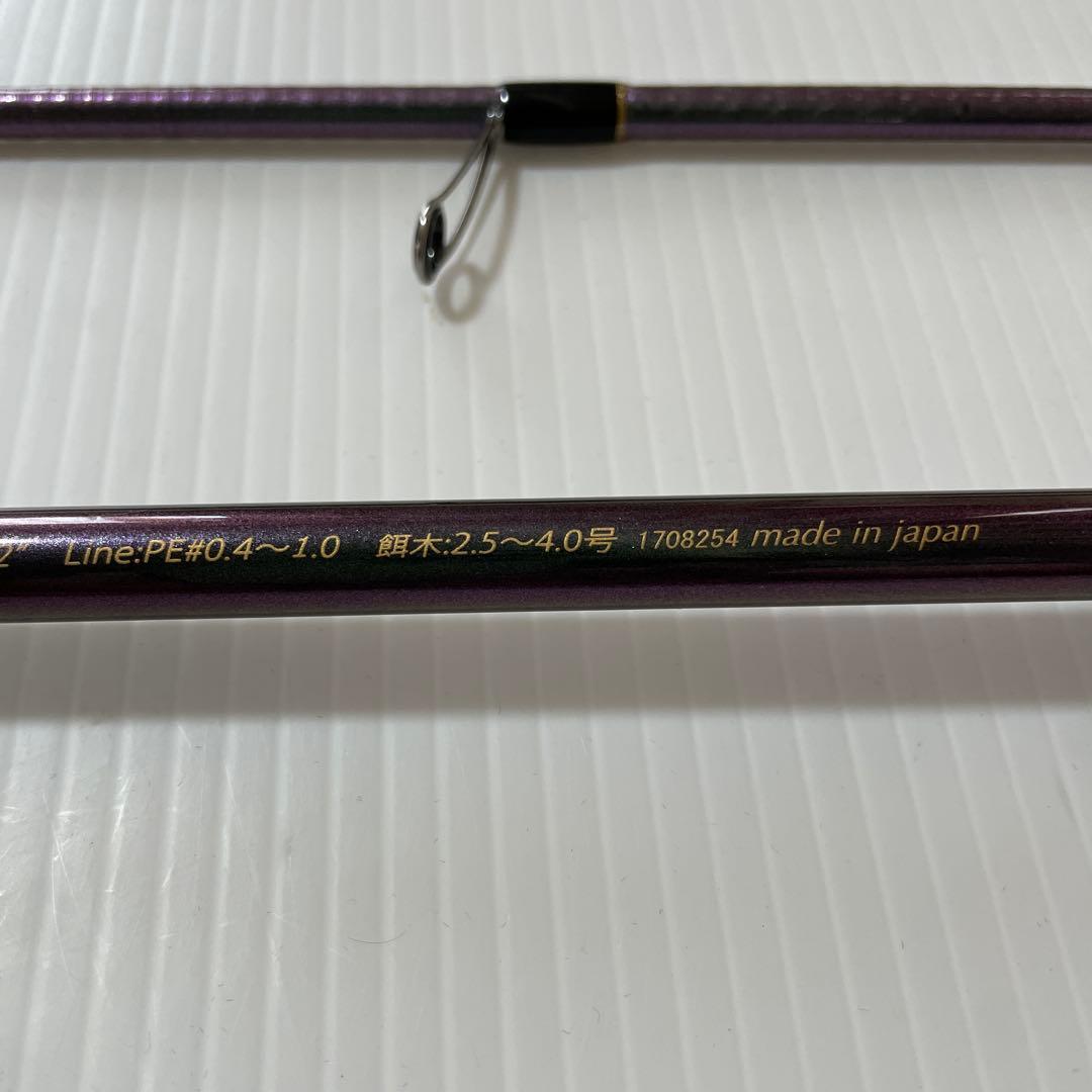 スクマニ　マーキュリーLMスローテーパー凛　ボロン　ZG −704