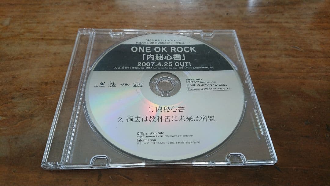 one ok rock 非売品　デビュー