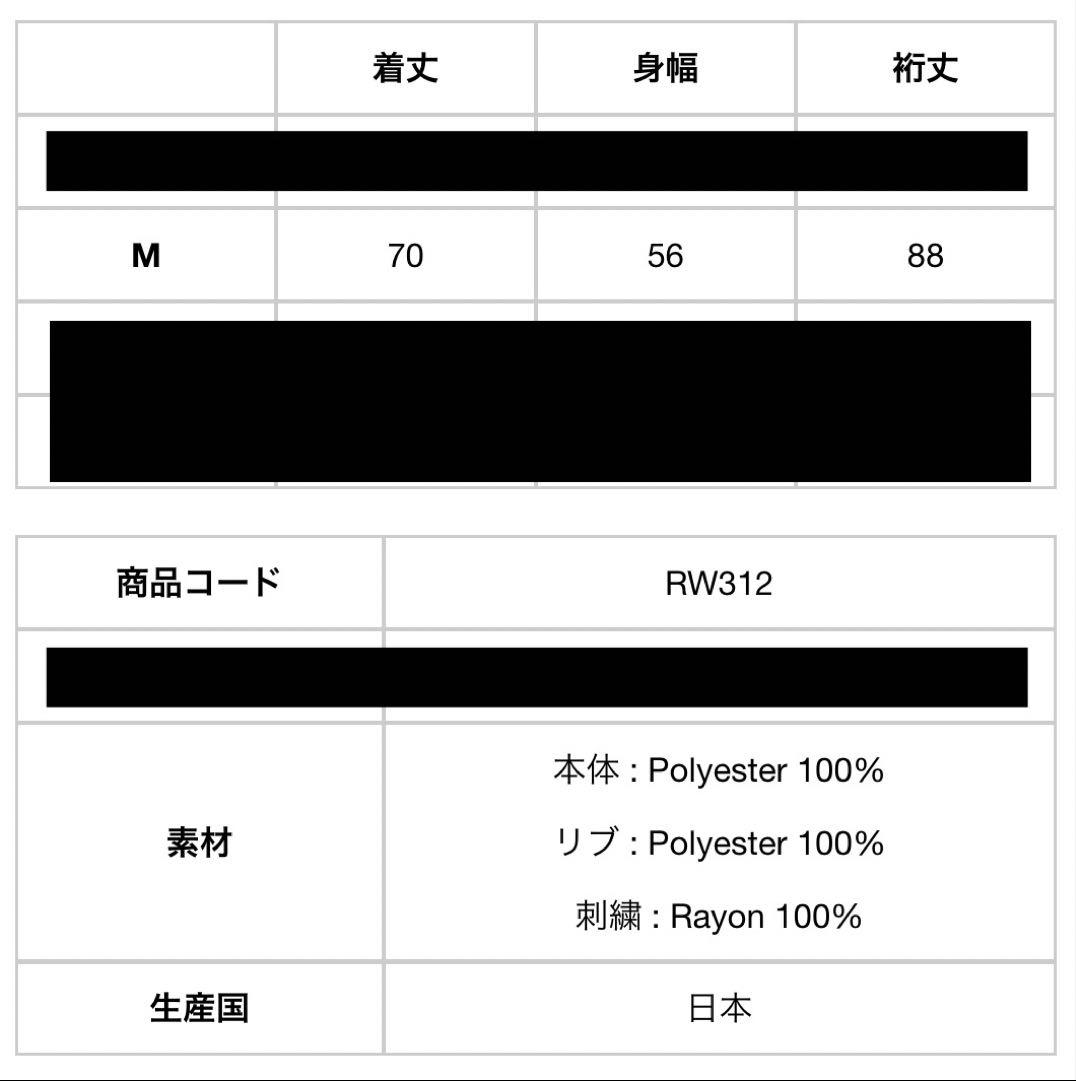 完売サイズ！Needles ニードルズ トラックジャケットメンズ Mサイズ