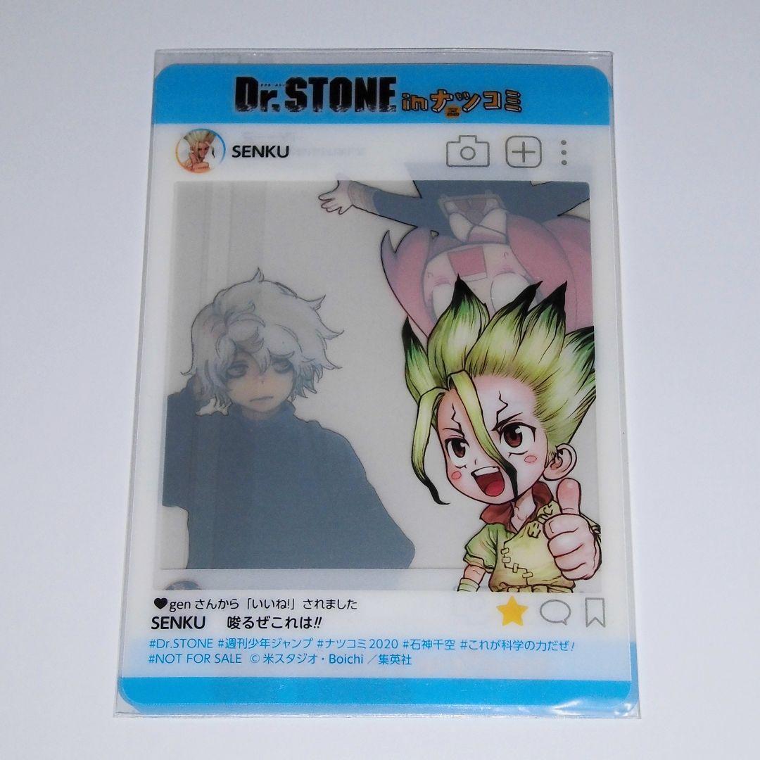 Dr.STONE 1～26 + スピンオフ漫画 & ノベライズ2冊 セット