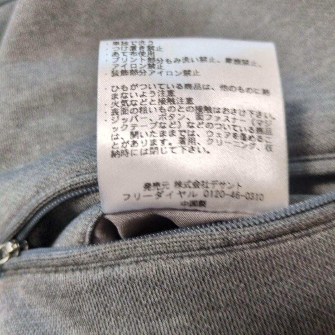 ルコックスポルティフ　ジャージージャケット　グレー　ゴルフ　サイズL
